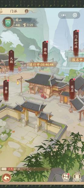 无名之辈新手七天攻略