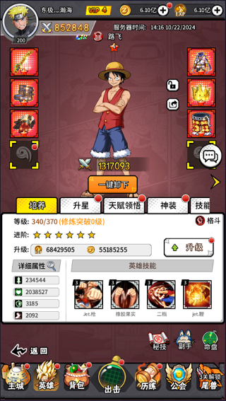 神奇幻想0.1折版新手小白攻略