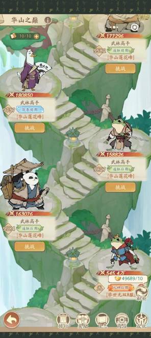 无名之辈新手七天攻略