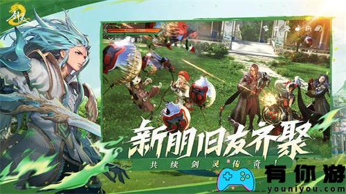 剑灵2手机游戏可以自由交易吗