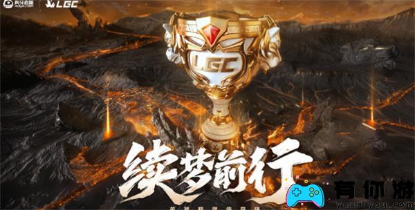 第二届英雄联盟老人杯什么时候开幕?