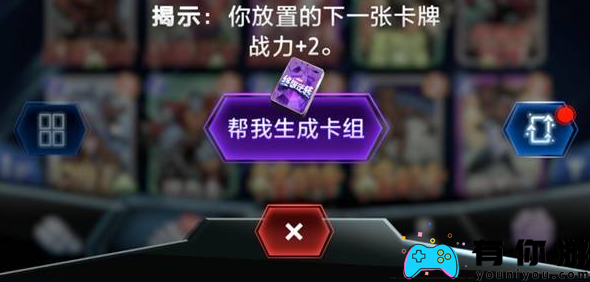 漫威终极逆转银滑卡组如何搭配