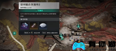 7日,世界灰落市据点神秘宝箱在哪里?如何快速收集?