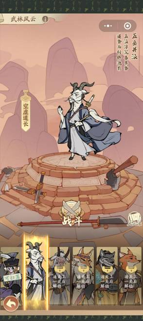 无名之辈新手七天攻略