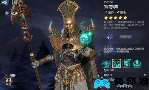 潮汐守望者喀美特强度如何分析测评 