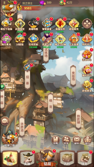 鸟爱飞0