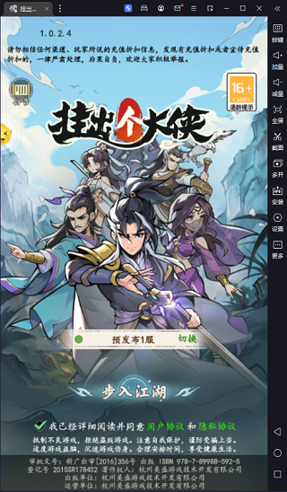 挂出个大侠最新礼包码是什么大全