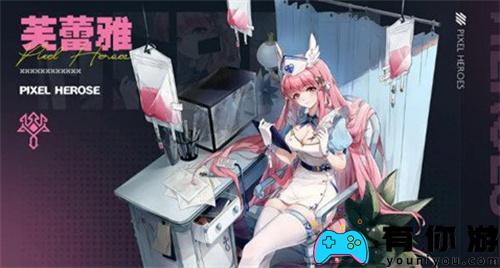 浮空秘境芙蕾雅怎么样 技能介绍