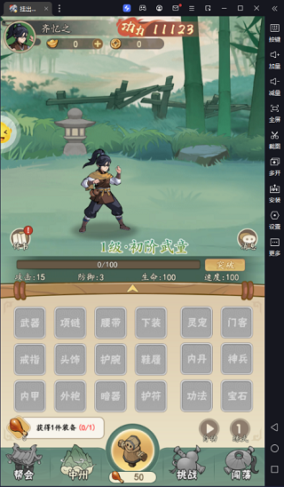 挂出个大侠最新礼包码是什么大全
