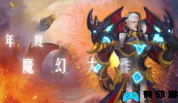 魔法来袭兑换码礼包码2024大全