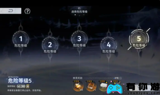 如何快速通过新月同行探索难度5?哪个阵容适合这个难度?