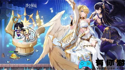 浮空秘境返场四合一限定角色抽哪个建议