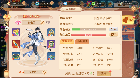 梦幻无间通用礼包兑换码合集大全