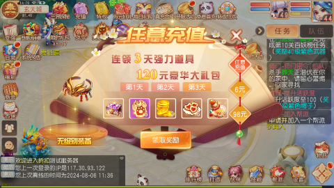 御剑红尘队伍阵容如何搭配技巧攻略