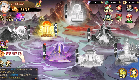 幻域战魂0