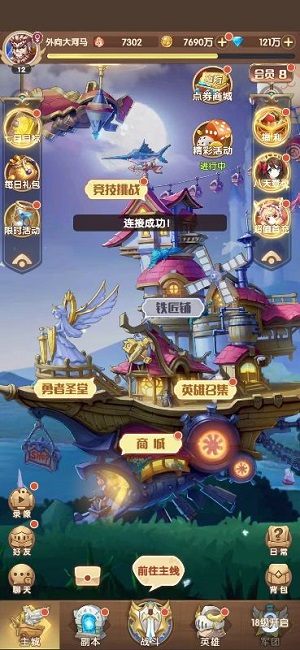 幸运草骑士新手阵容如何搭配详细介绍