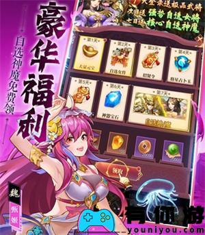 三国志战歌最强武将怎么搭配攻略2024