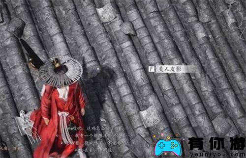 燕云十六声三尺生绡任务如何完成