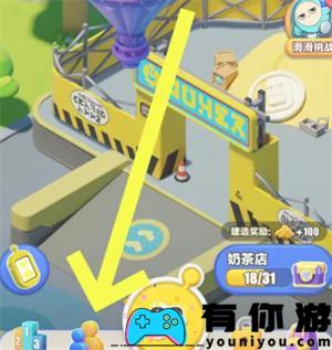 蛋仔滑滑体力怎么赠送方法