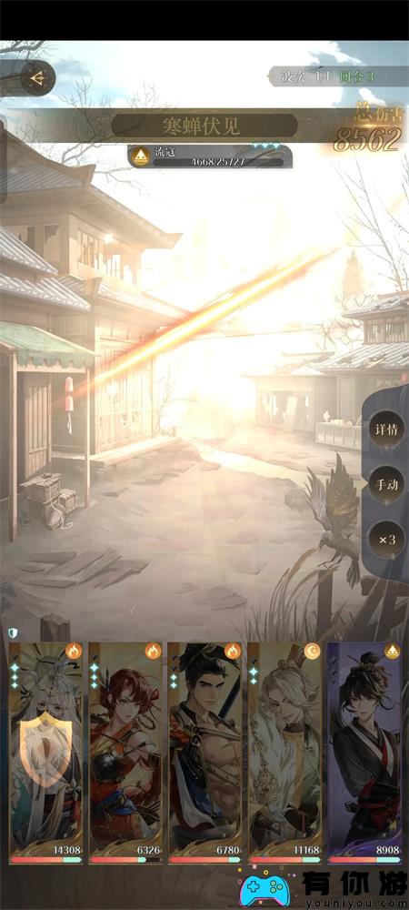 如鸢主线剧情第六章通关怎么搭配阵容分享 
