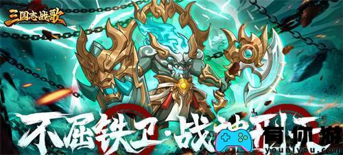 三国志战歌最强武将怎么搭配攻略2024