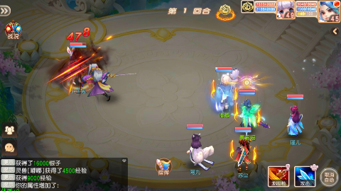 御剑红尘新手小白最强攻略