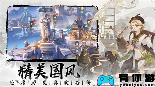 微微三国阵容如何搭配推荐