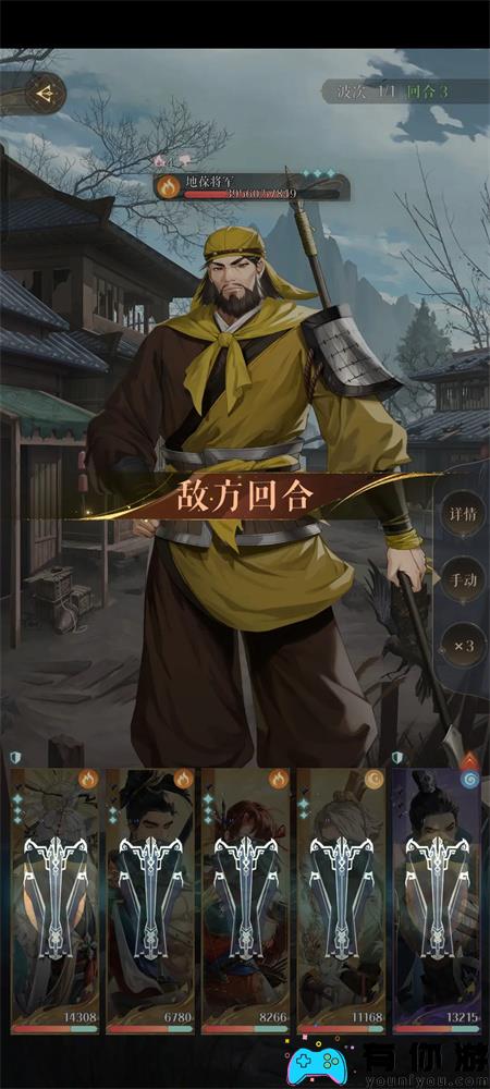 如鸢主线剧情第六章通关怎么搭配阵容分享 