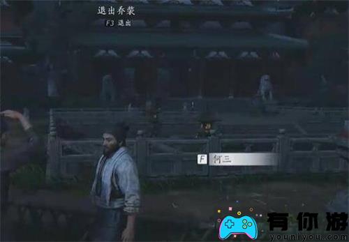 燕云十六声生灵无类任务如何完成攻略 