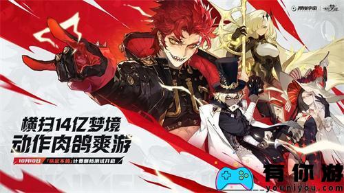 无尽梦回新人如何配队攻略