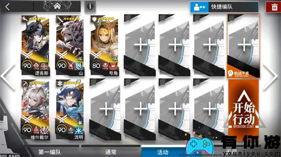明日方舟追迹日落以西GO7-9怎么过关攻略 
