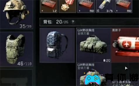 三角洲行动破坏物资室铁门任务怎么过关攻略 