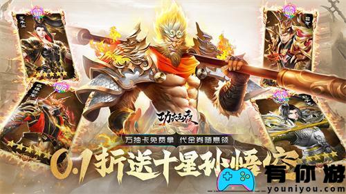 2024年功夫之夜兑换码