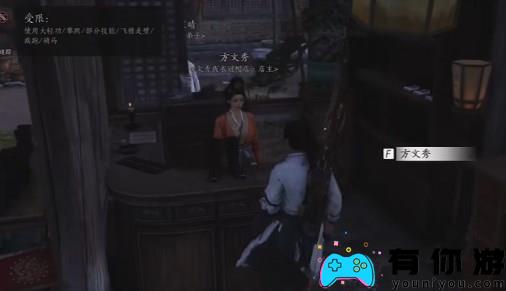 燕云十六声云开始见月图文攻略