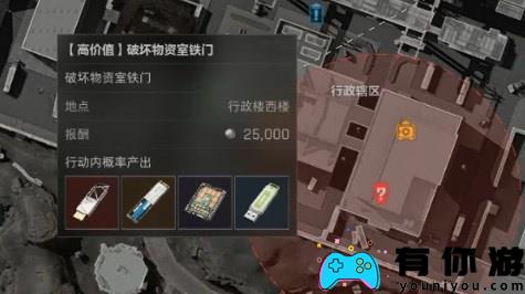 三角洲行动材料室铁门任务
