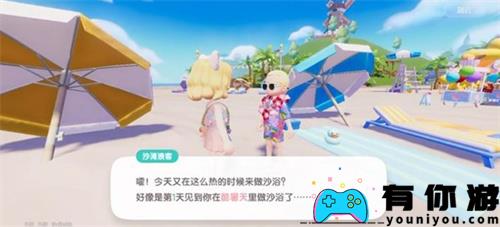 心动小镇日光沙浴任务如何完成指南 