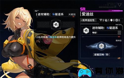 硬核机甲启示技师培养推荐
