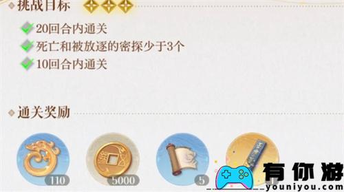 如鸢地宫能获取多少符篆数量统计