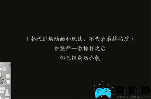 燕云十六声生灵无类任务如何完成攻略 