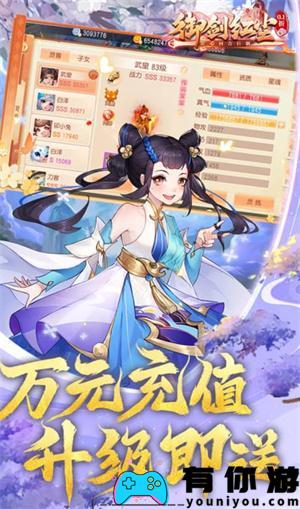御剑红尘白泽5星的价格是多少