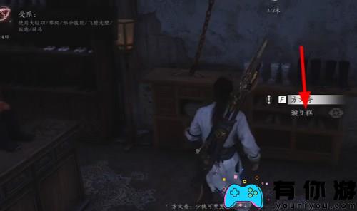 燕云十六声云开时见月如何完成任务流程 