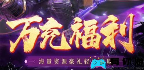 百龙霸业33个激活码大全是什么