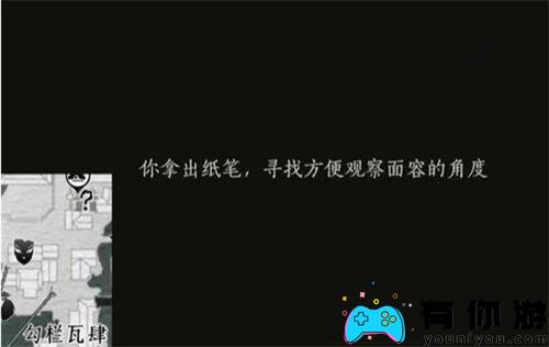 燕云十六声生灵无类任务如何完成攻略 