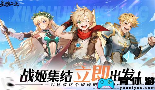星魂上最新的兑换码是什么 免费礼包码兑换奖励