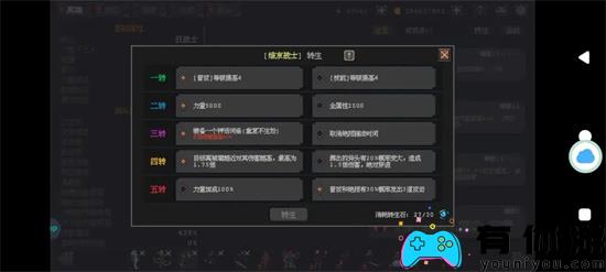 英雄守卫者养成路线及材料怎么获取详解 