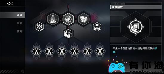 苍翼混沌效应es怎么玩 全方位游戏策略