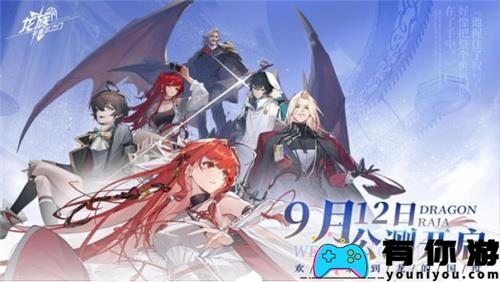 断更已久的《龙族》宣布恢复月更？每月更新还有福利白送！ 