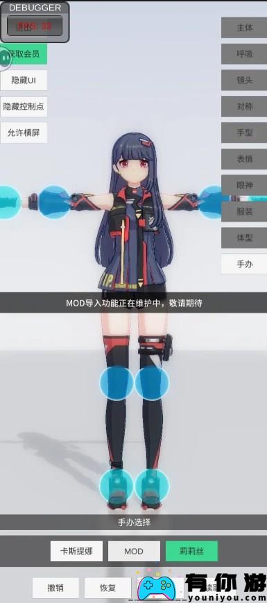 手工模型会员的交换代码是多少