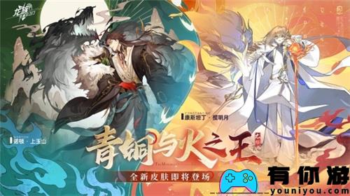 断更已久的《龙族》宣布恢复月更？每月更新还有福利白送！ 