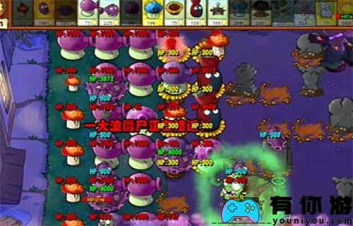 PVZ杂交版益智模式忧郁咖啡豆3怎么通关详解 